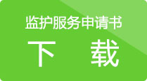 下載